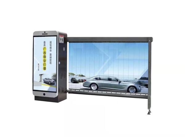 智能數(shù)控廣告道閘118