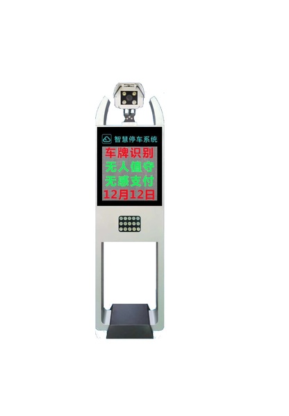 新款車(chē)牌識(shí)別一體機(jī)