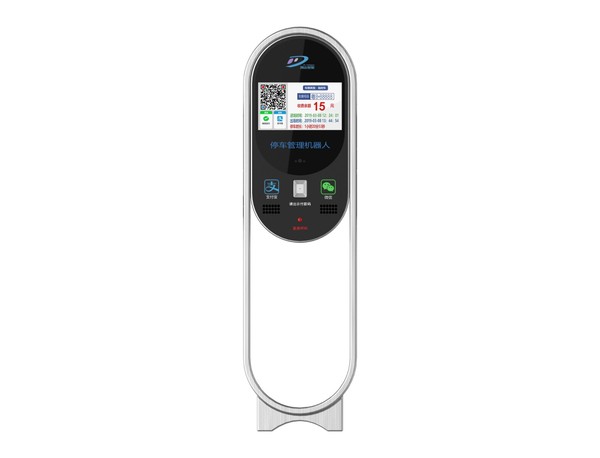 停車管理機器人