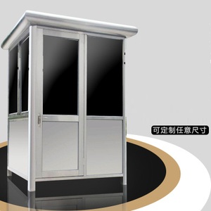 收費(fèi)崗?fù)? src=