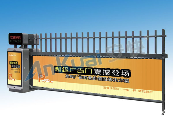 超級(jí)廣告門