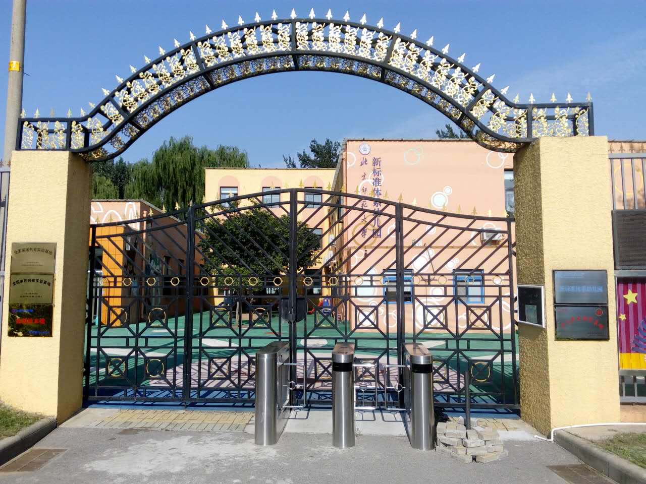 abuiabaegaagtokj3wuoxa_95qewgao4wac